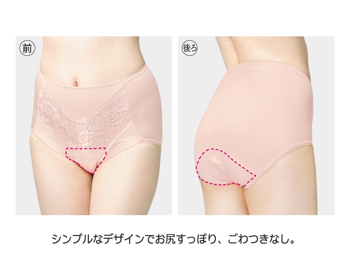 ハルメク 健康サポート・安心ショーツ(サニタリータイプ) ハルメク 健康サポート・安心ショーツ(サニタリータイプ)