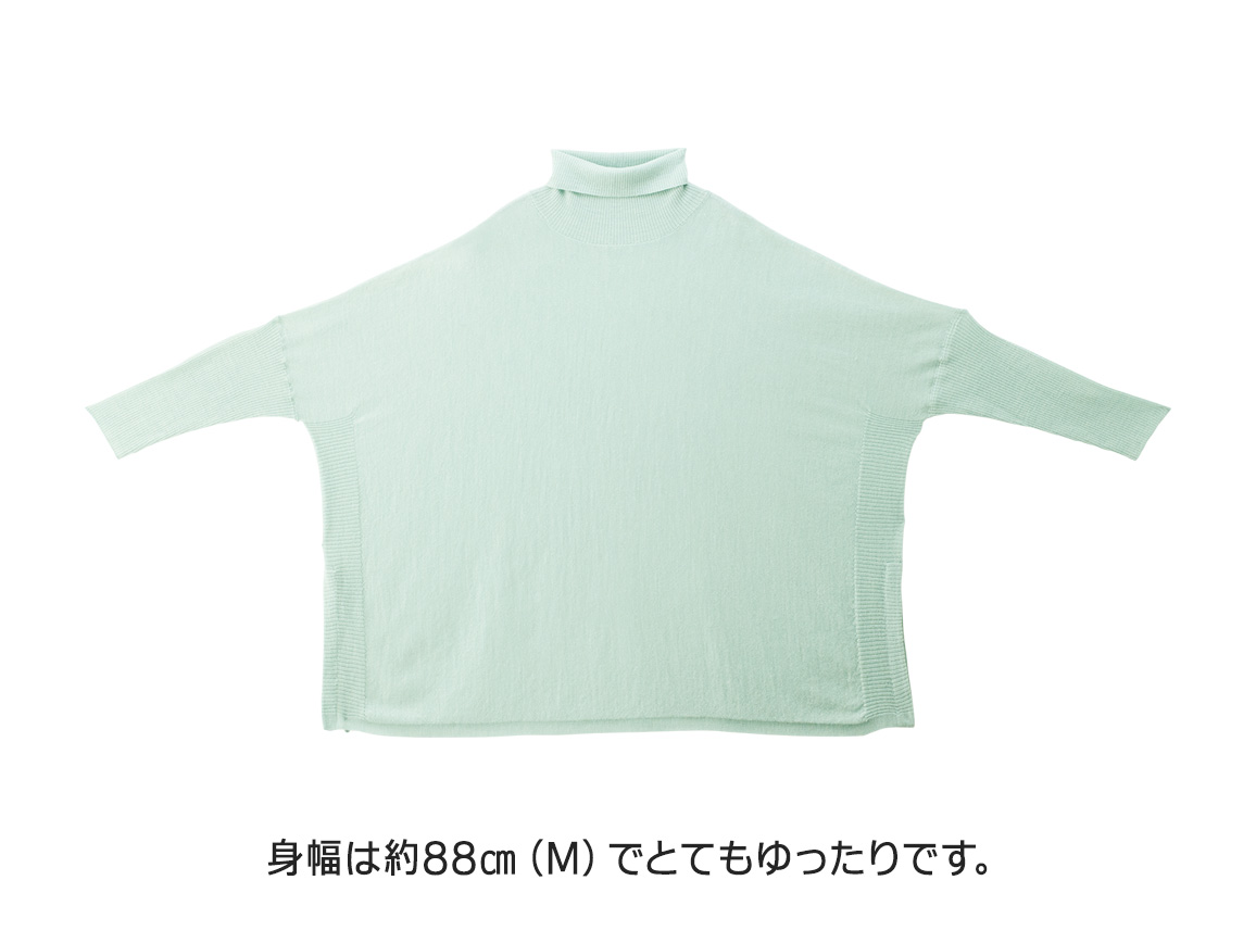 タートルポンチョニット タートルポンチョニット