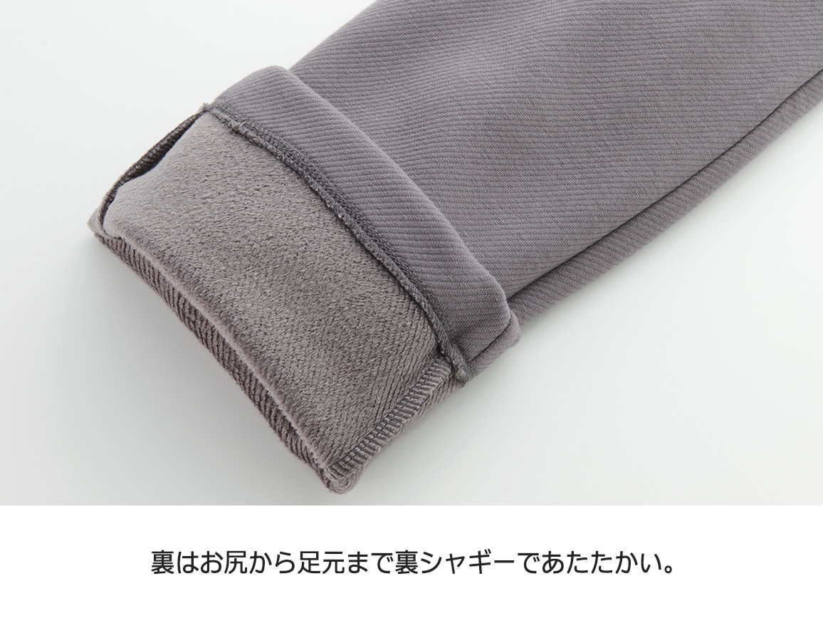 裏シャギーあったかイージーパンツ 裏シャギーあったかイージーパンツ