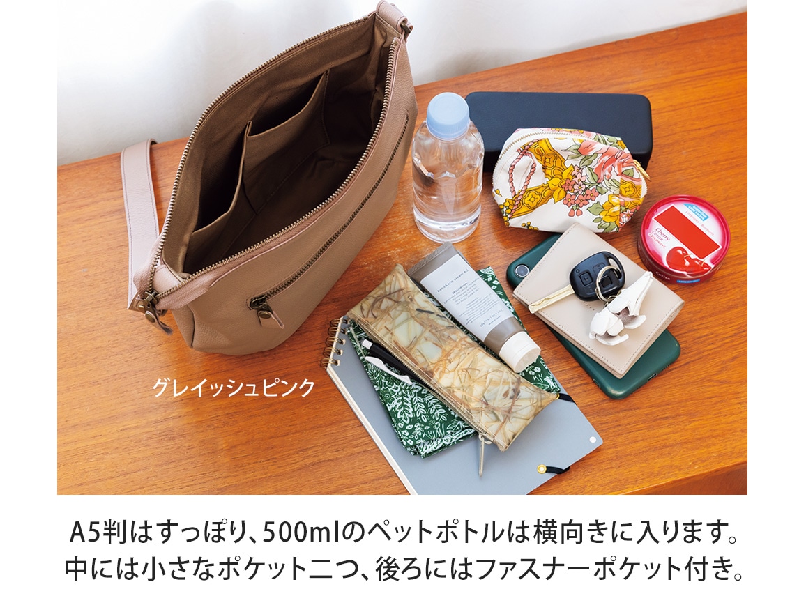 【BS朝日TV】姫路レザー ガバッと見やすい撥水牛革ショルダーポーチ付き(送料当社負担)【広告商品】 【BS朝日TV】姫路レザー ガバッと見やすい撥水牛革ショルダーポーチ付き(送料当社負担)【広告商品】