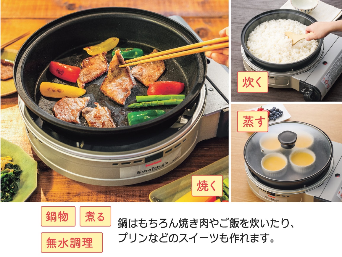 岩谷 ビストロの達人プラス 岩谷 ビストロの達人プラス