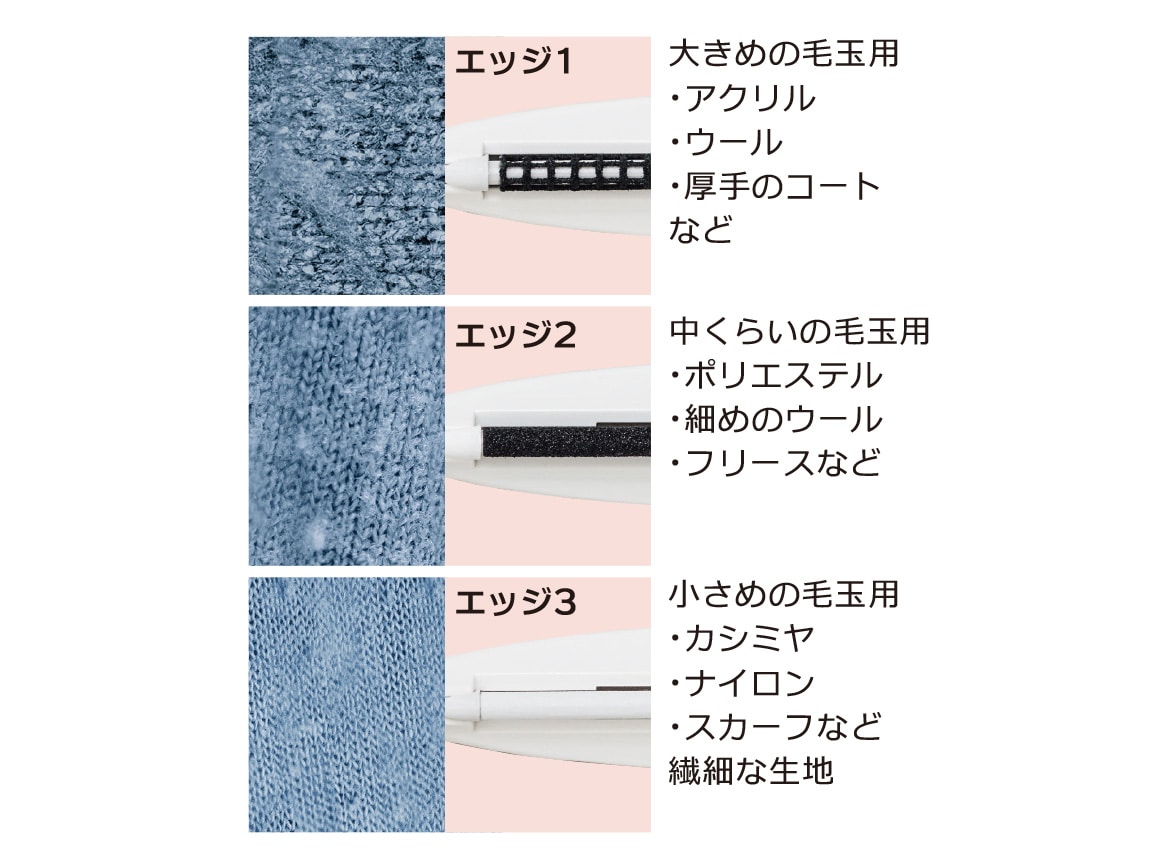 グリーナー毛玉とり 3本ブラシセット グリーナー毛玉とり 3本ブラシセット