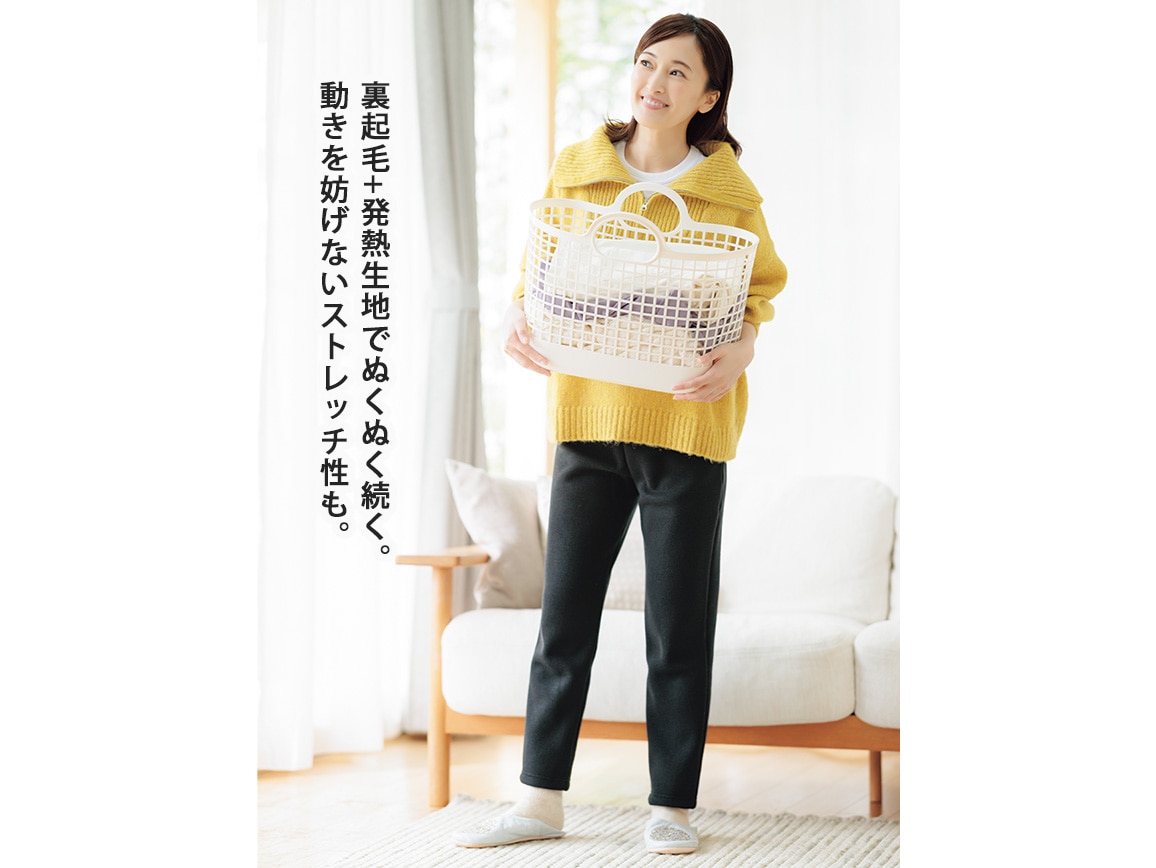 ちか430 ラッセルノ　裏起毛パンツ　暖パン　459 ジョガーパンツセット ちか様専用430 ラッセルノ 裏起毛パンツ 暖パン 459 ジョガー