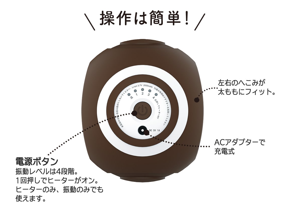 スタイリーボール温 スタイリーボール温