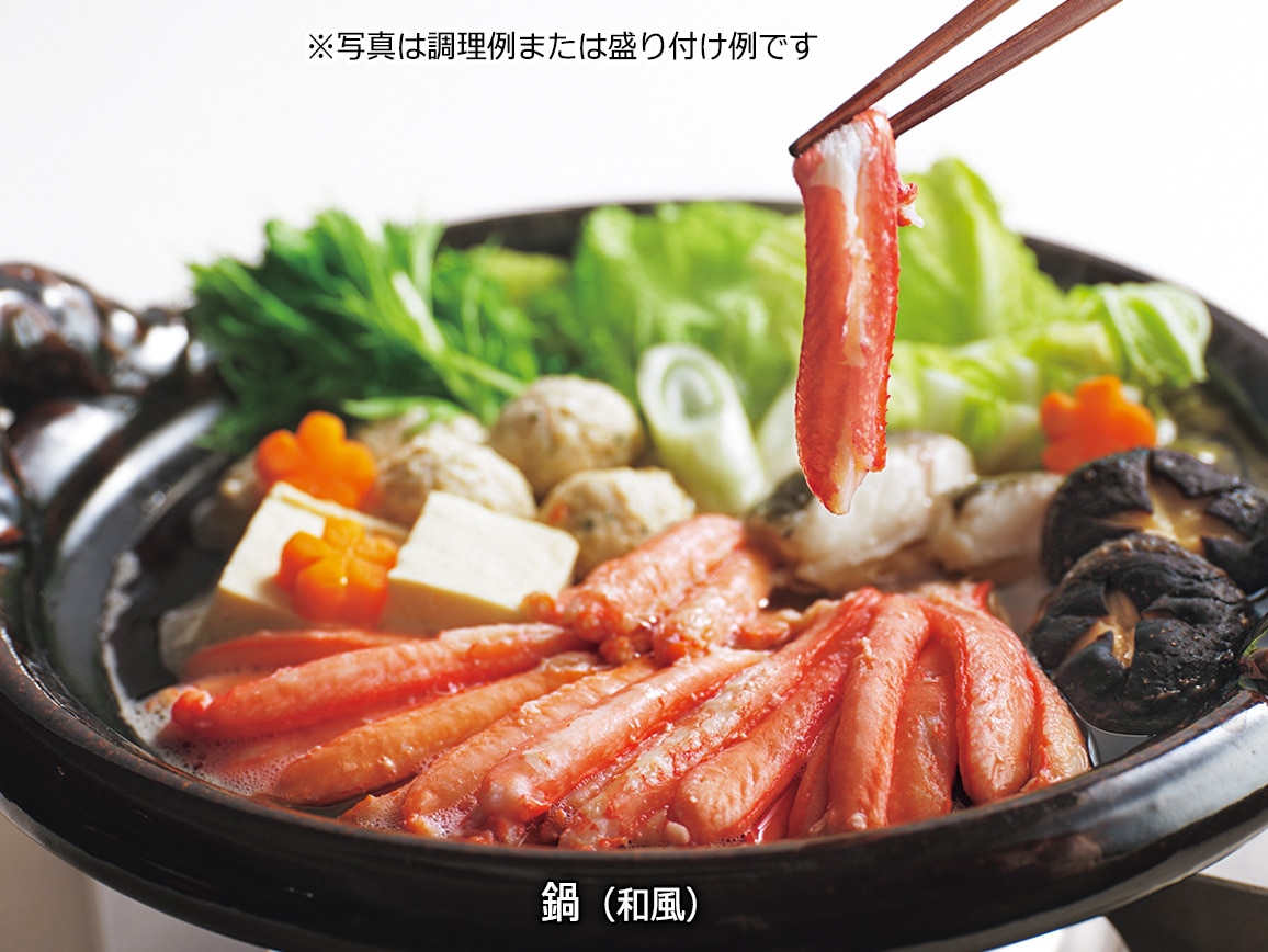 兵庫県産 香住ガニ 棒身・バラ身(2パック) 兵庫県産 香住ガニ 棒身・バラ身(2パック)