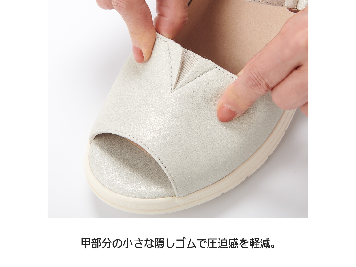 ハルメク　サンダル　ベージュ　23cm ハルメク スポーツサンダルⅡ(47_23.5cm 24_ベージュ