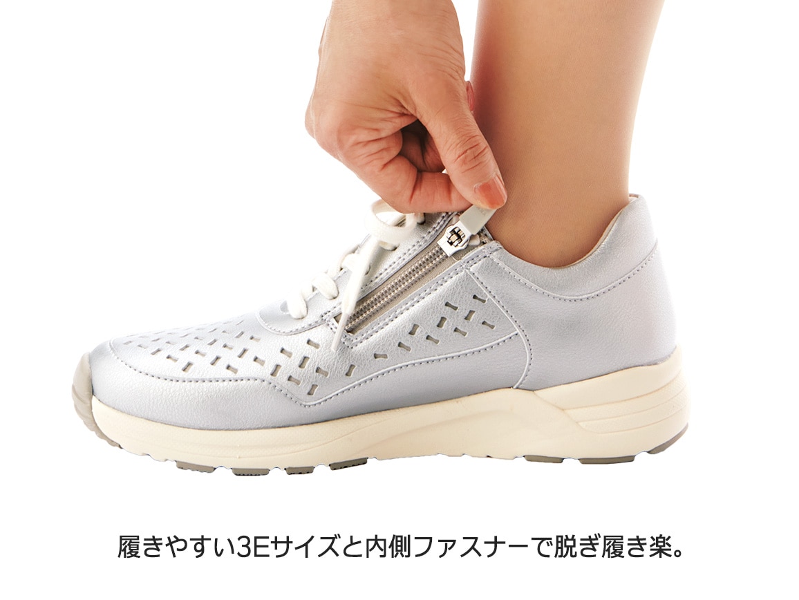 ハルメク 3Eパンチングスニーカー ハルメク 3Eパンチングスニーカー