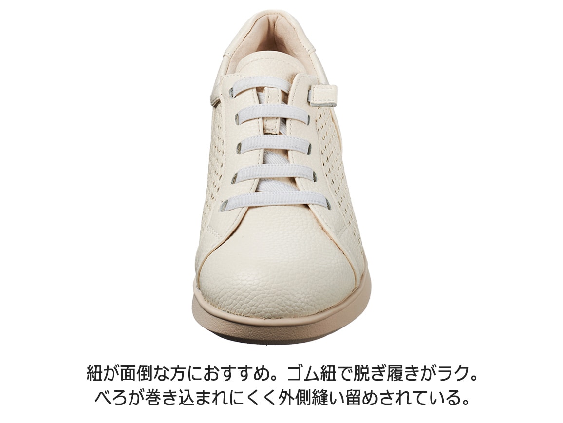 ハルメク パンチングゴム紐スニーカー ハルメク パンチングゴム紐スニーカー