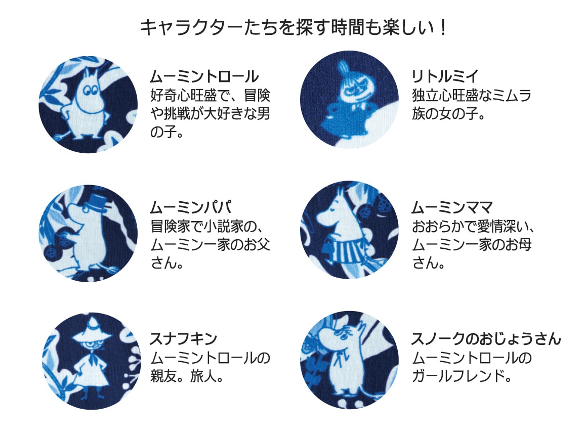 ムーミン プリントピンタックプルオーバー ムーミン プリントピンタックプルオーバー