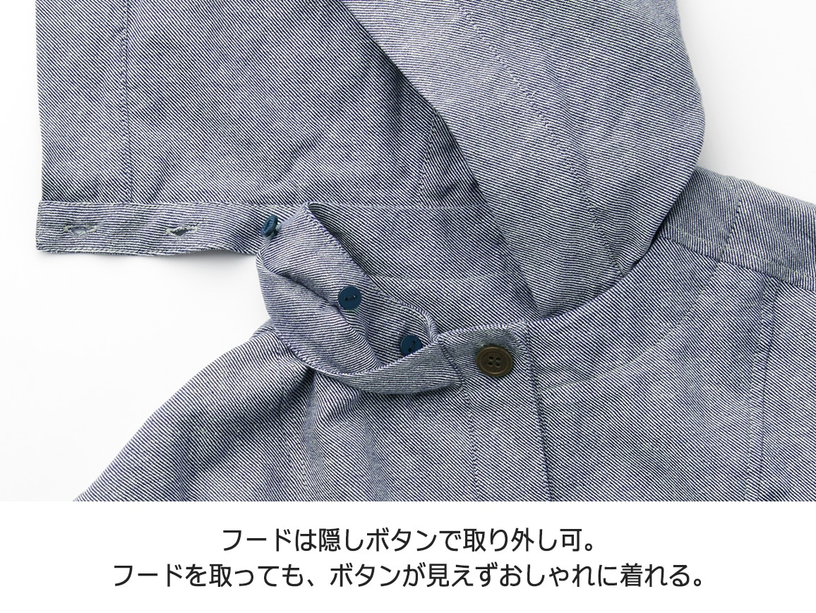 綿麻ツイルワンピースコート 綿麻ツイルワンピースコート