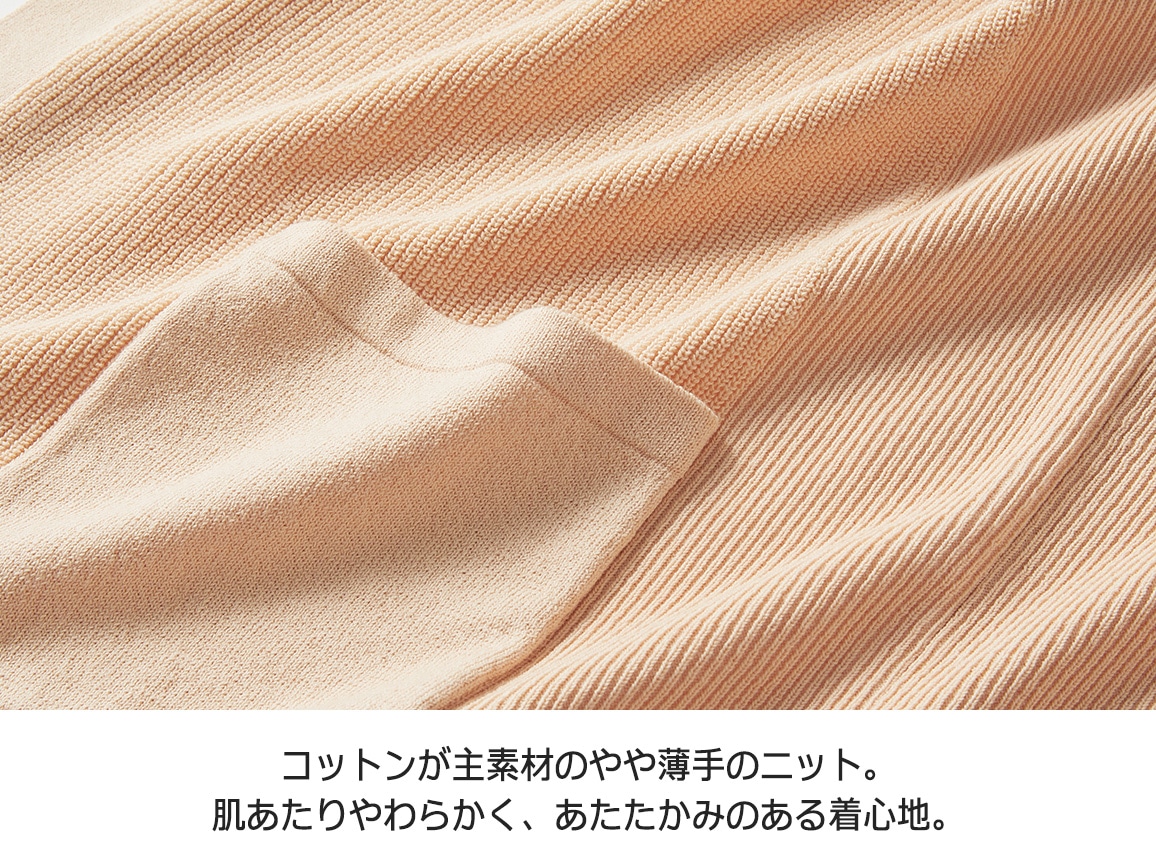 襟つきニットアンサンブル【広告商品】 襟つきニットアンサンブル【広告商品】