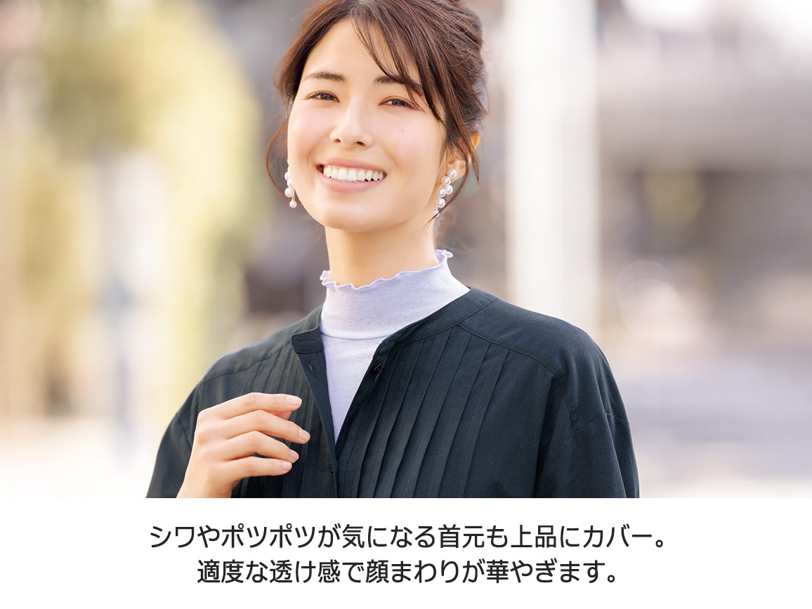 綿100%のハイネックインナー 5分袖【広告商品】 綿100%のハイネックインナー 5分袖【広告商品】