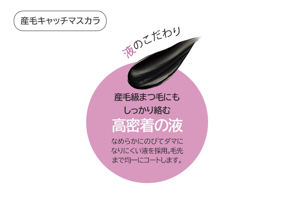 ハルメク マスカラ&マスカラベースセット ハルメク マスカラ&マスカラベースセット