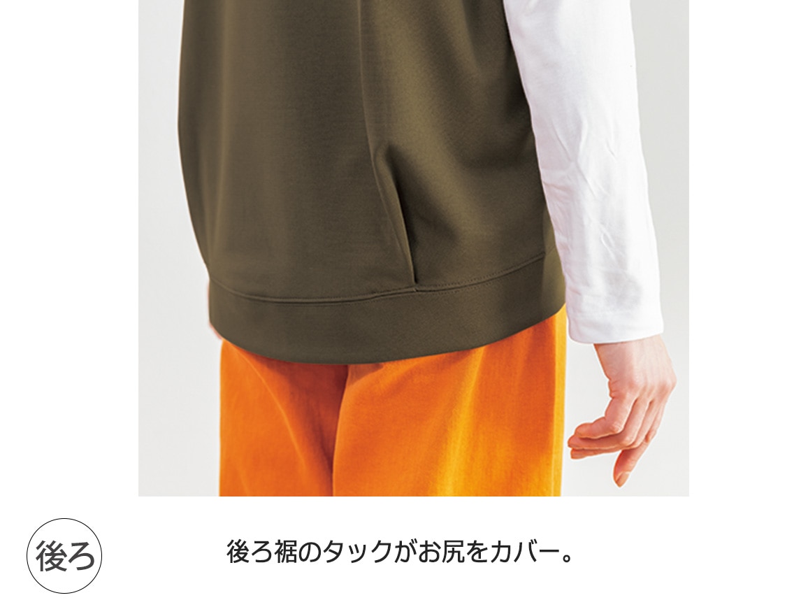 着やせするオーバーベスト 着やせするオーバーベスト