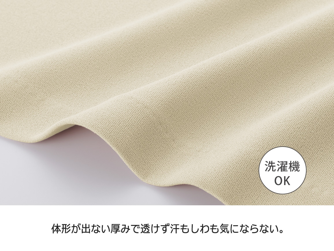 ジョーゼット調ジャージーワイドパンツ ジョーゼット調ジャージーワイドパンツ