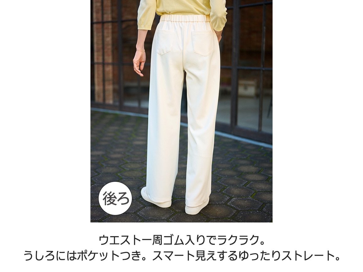 はっ水機能つきセミワイドパンツ【広告商品】 はっ水機能つきセミワイドパンツ【広告商品】