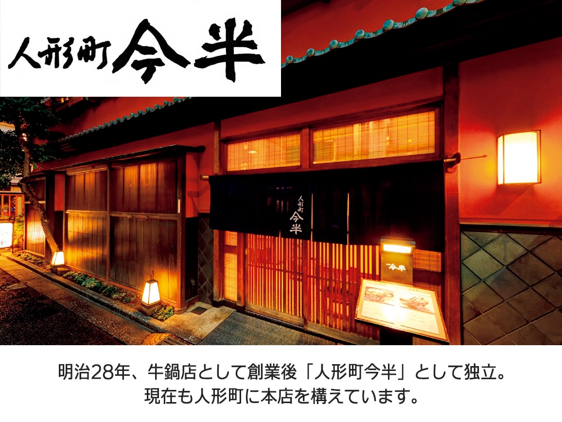 「人形町今半」やまと豚角煮まん(4個) 「人形町今半」やまと豚角煮まん(4個)