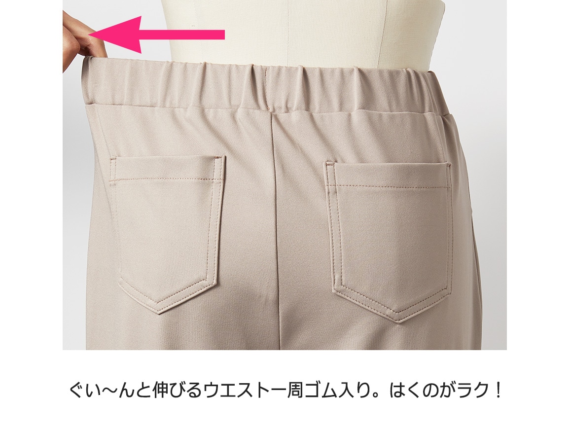 【美品】our 脚がきれいに見えるピンタックパンツ（ピンクベージュ） 脚がきれいに見えるピンタックパンツ – OURHOME