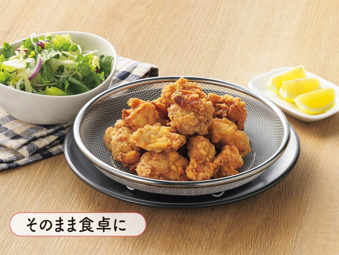 ステンレス浅ざる（大小セット）: ｜ カタログ通販のハルメク