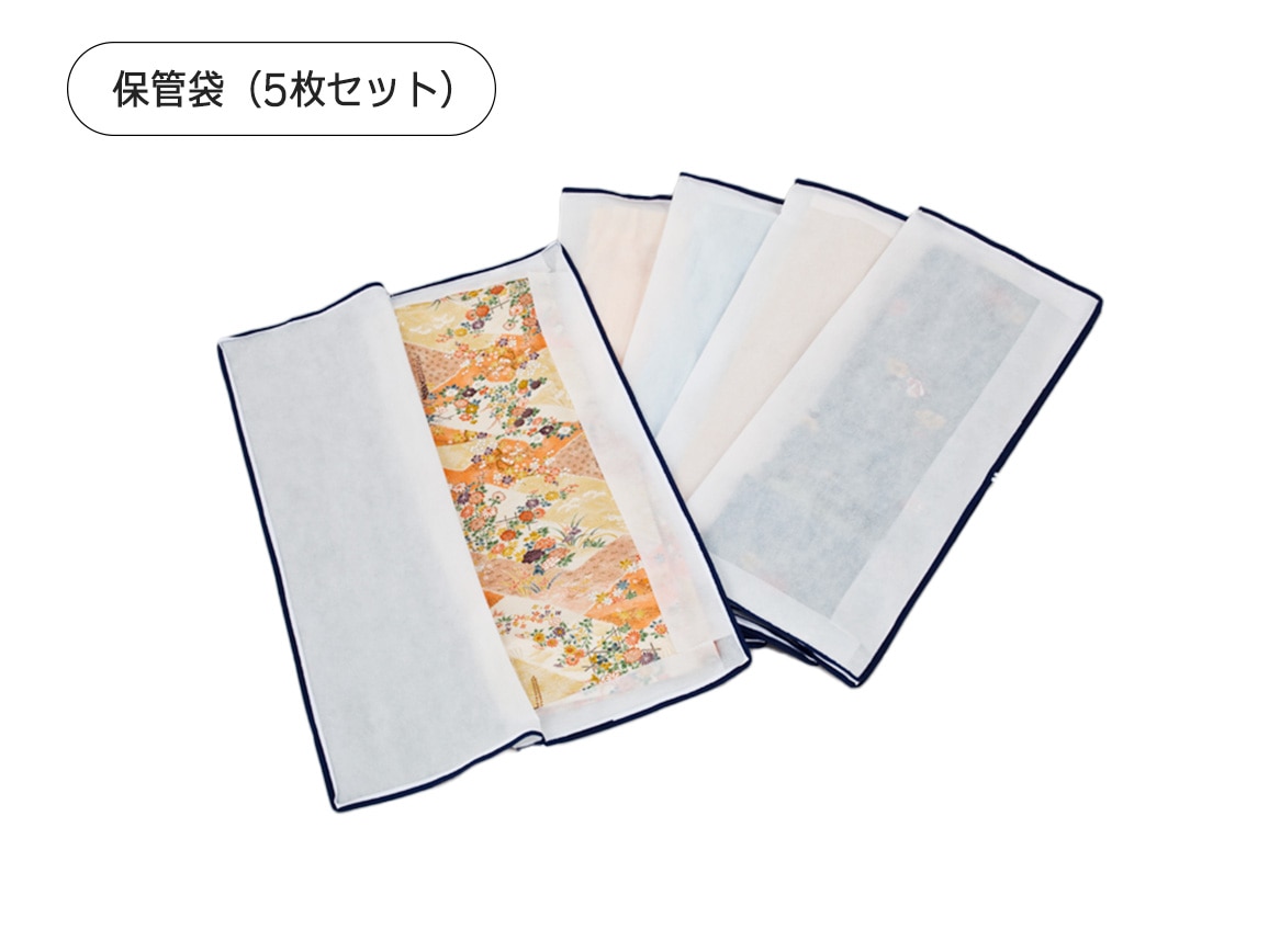 活性炭 着物保管ケース 着物保管袋(5枚組) 活性炭 着物保管ケース 着物保管袋(5枚組)