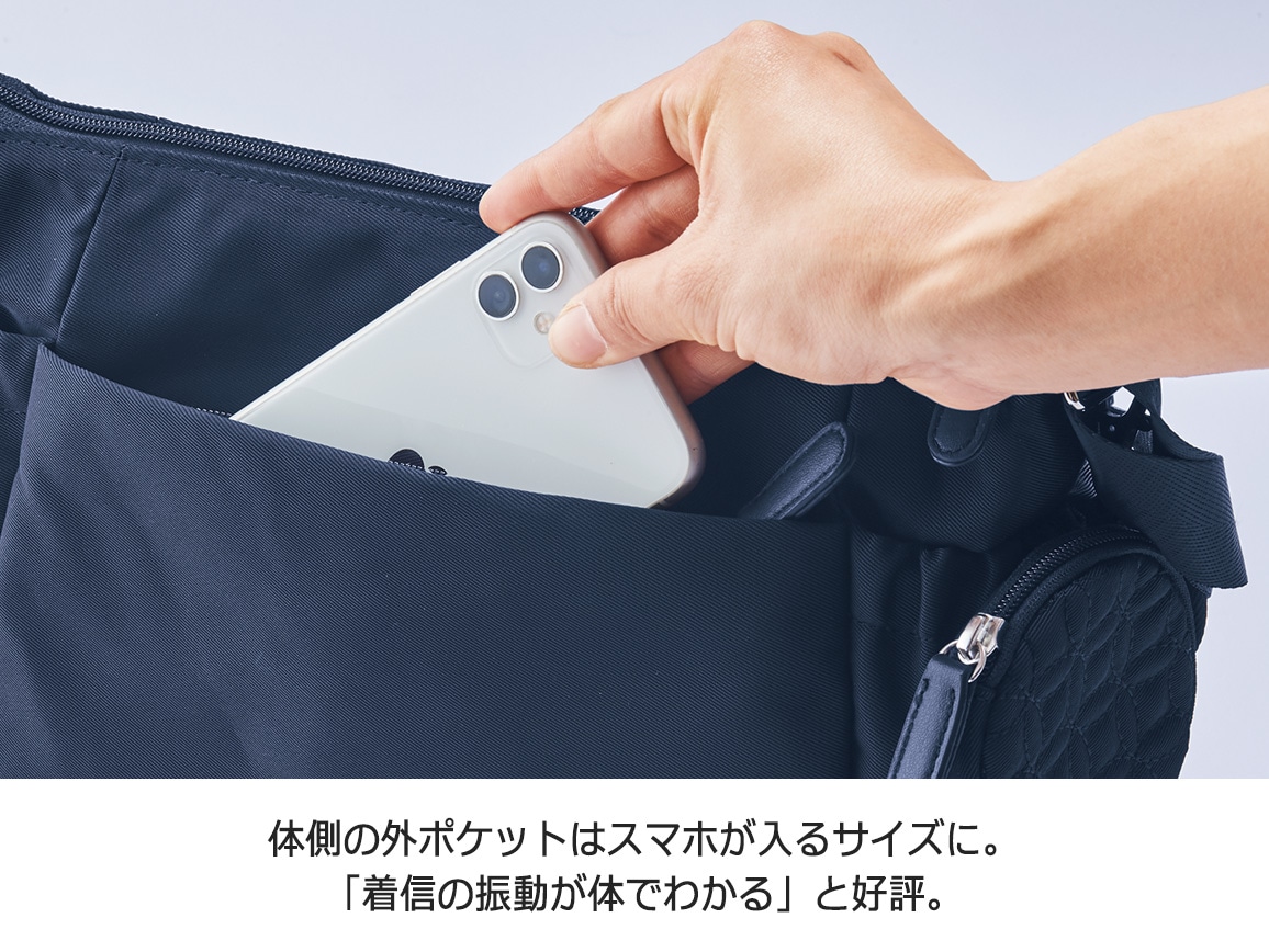 ハルメク読者と考えた トラベルショルダーバッグ(S) ハルメク読者と考えた トラベルショルダーバッグ(S)