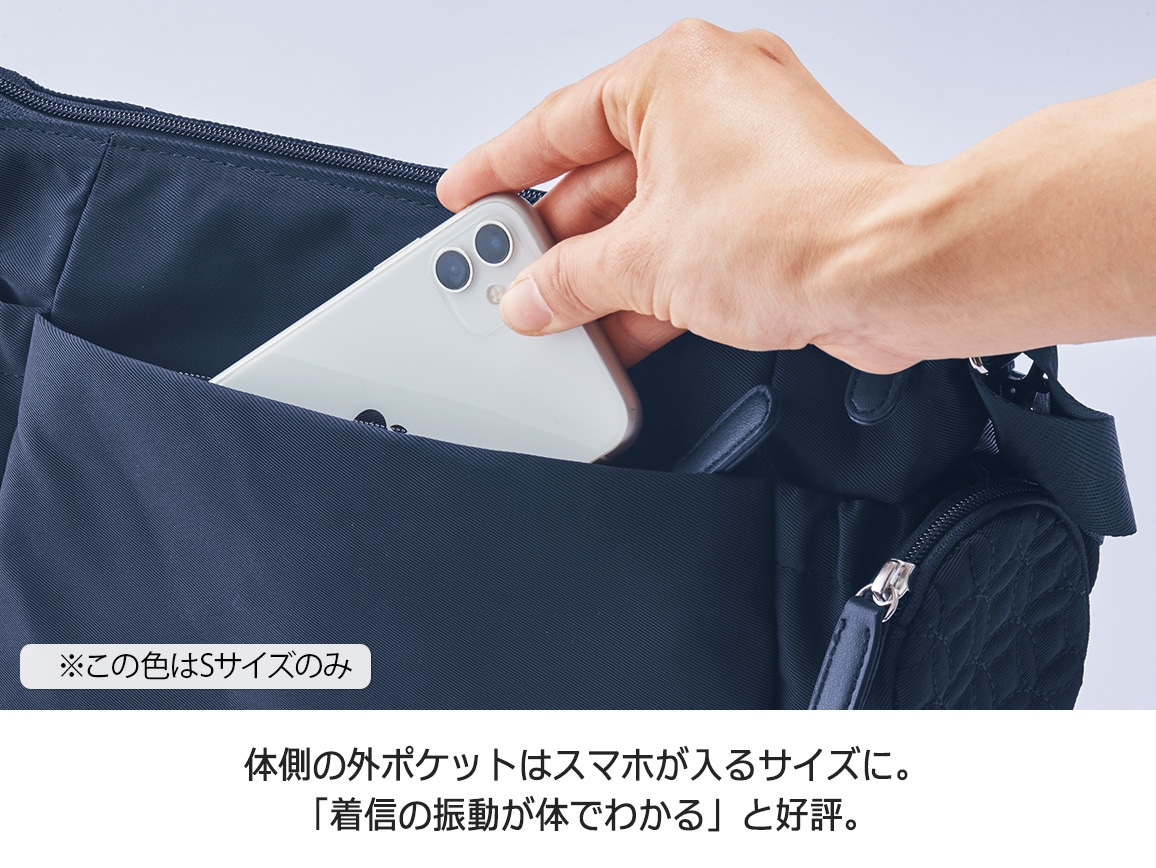 ハルメク読者と考えた トラベルショルダーバッグ(M) ハルメク読者と考えた トラベルショルダーバッグ(M)