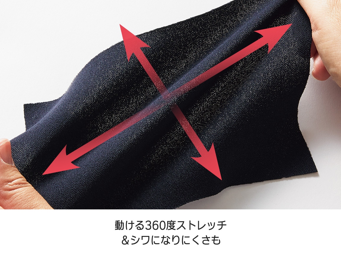 セットアップで着られる撥水トラベルパンツ セットアップで着られる撥水トラベルパンツ