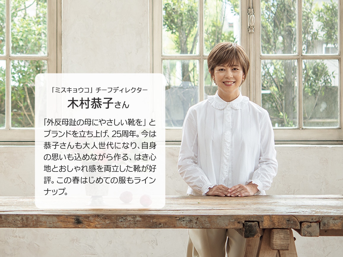 ミスキョウコ・折り返しタック袖ふんわりブラウス ミスキョウコ・折り返しタック袖ふんわりブラウス