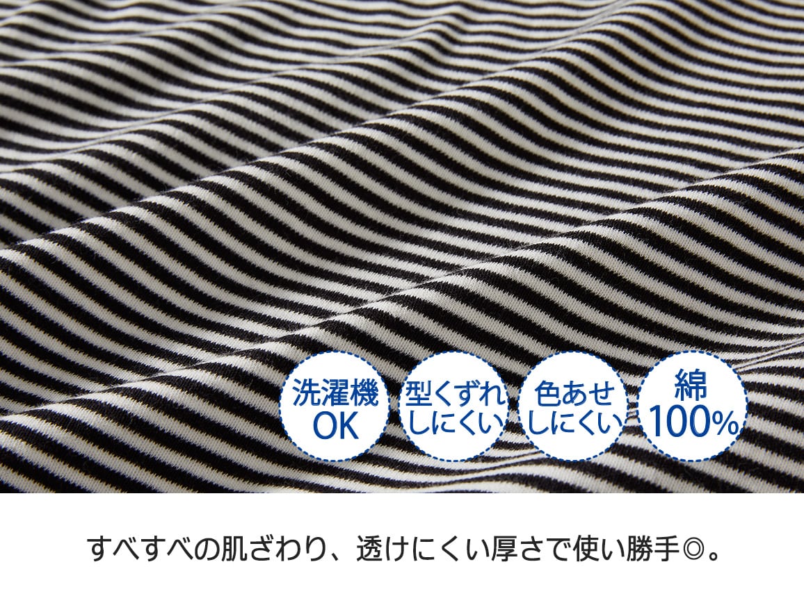 キレイが続くTシャツ2枚セット【広告商品】 キレイが続くTシャツ2枚セット【広告商品】