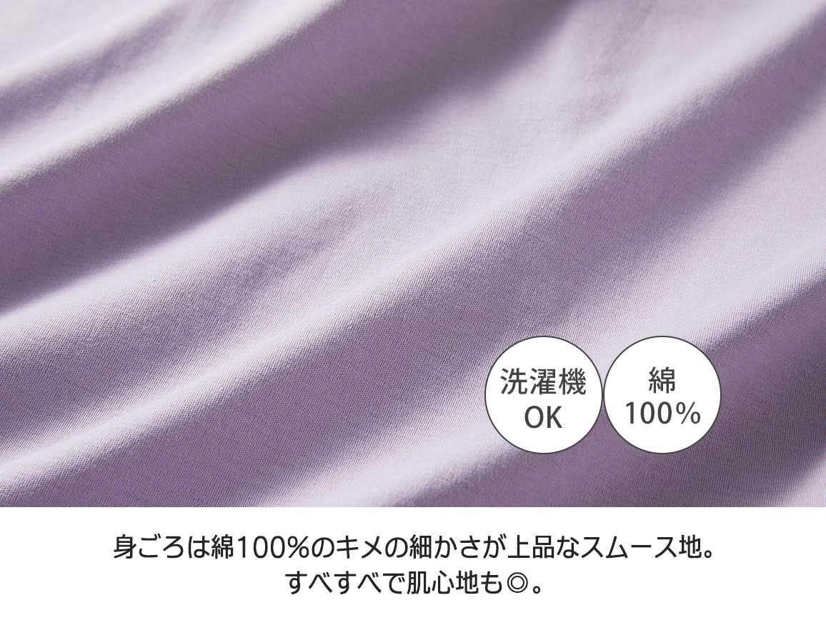 袖レースコクーンチュニック(七分袖)【広告商品】 袖レースコクーンチュニック(七分袖)【広告商品】
