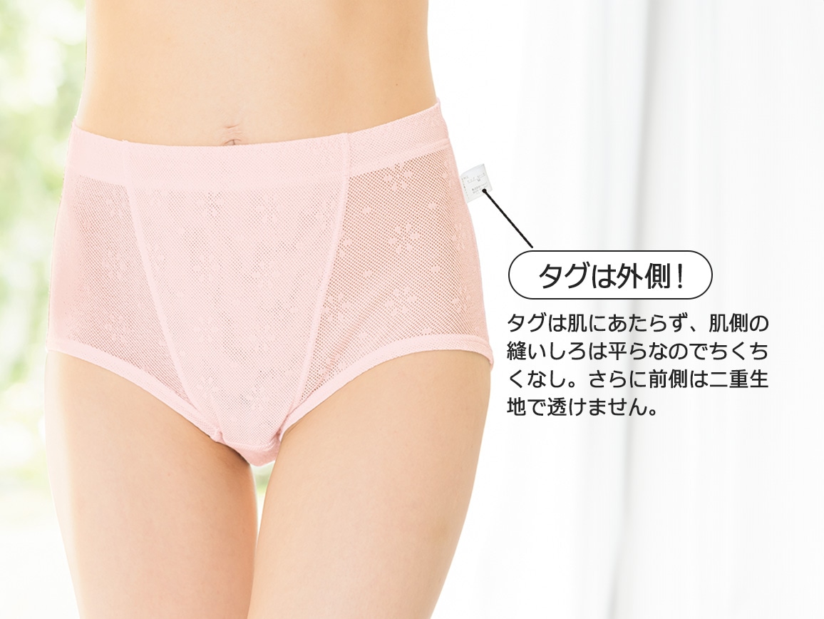 ハルメク リラックス・ショーツ(涼やか綿メッシュ)同色3枚組 ハルメク リラックス・ショーツ(涼やか綿メッシュ)同色3枚組