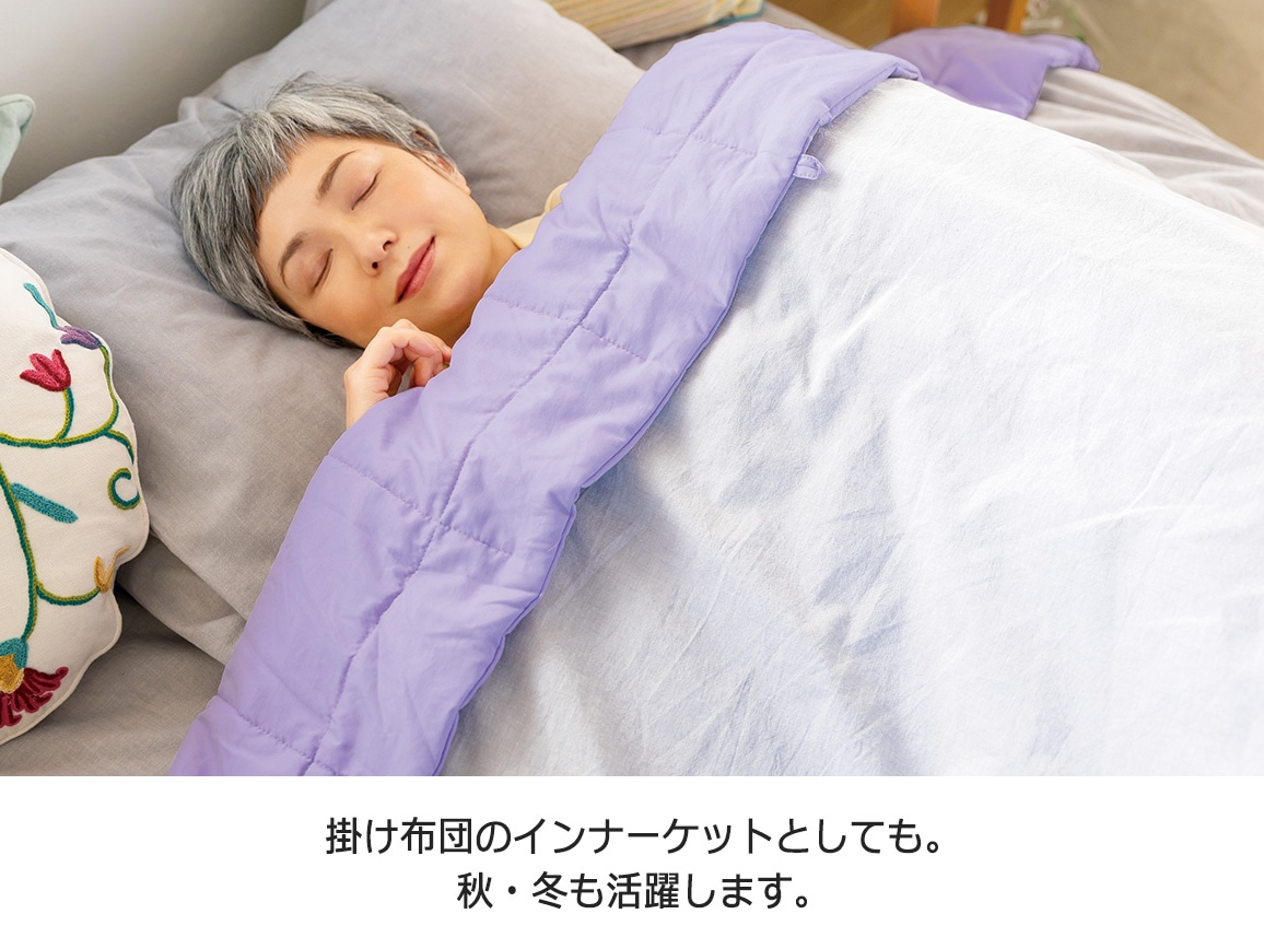 洗濯機で洗えるシルクわたの肌掛け布団 洗濯機で洗えるシルクわたの肌掛け布団