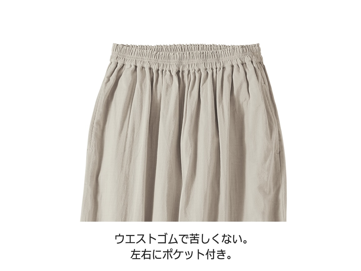 コットン タック ワイドパンツ 袴パンツ はかまパンツ ガウチョ