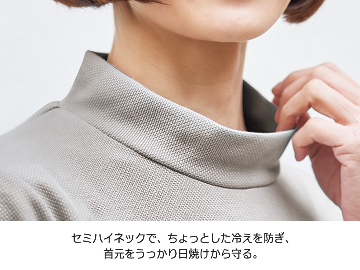 アルガンオイル配合 さらっとプルオーバー アルガンオイル配合 さらっとプルオーバー