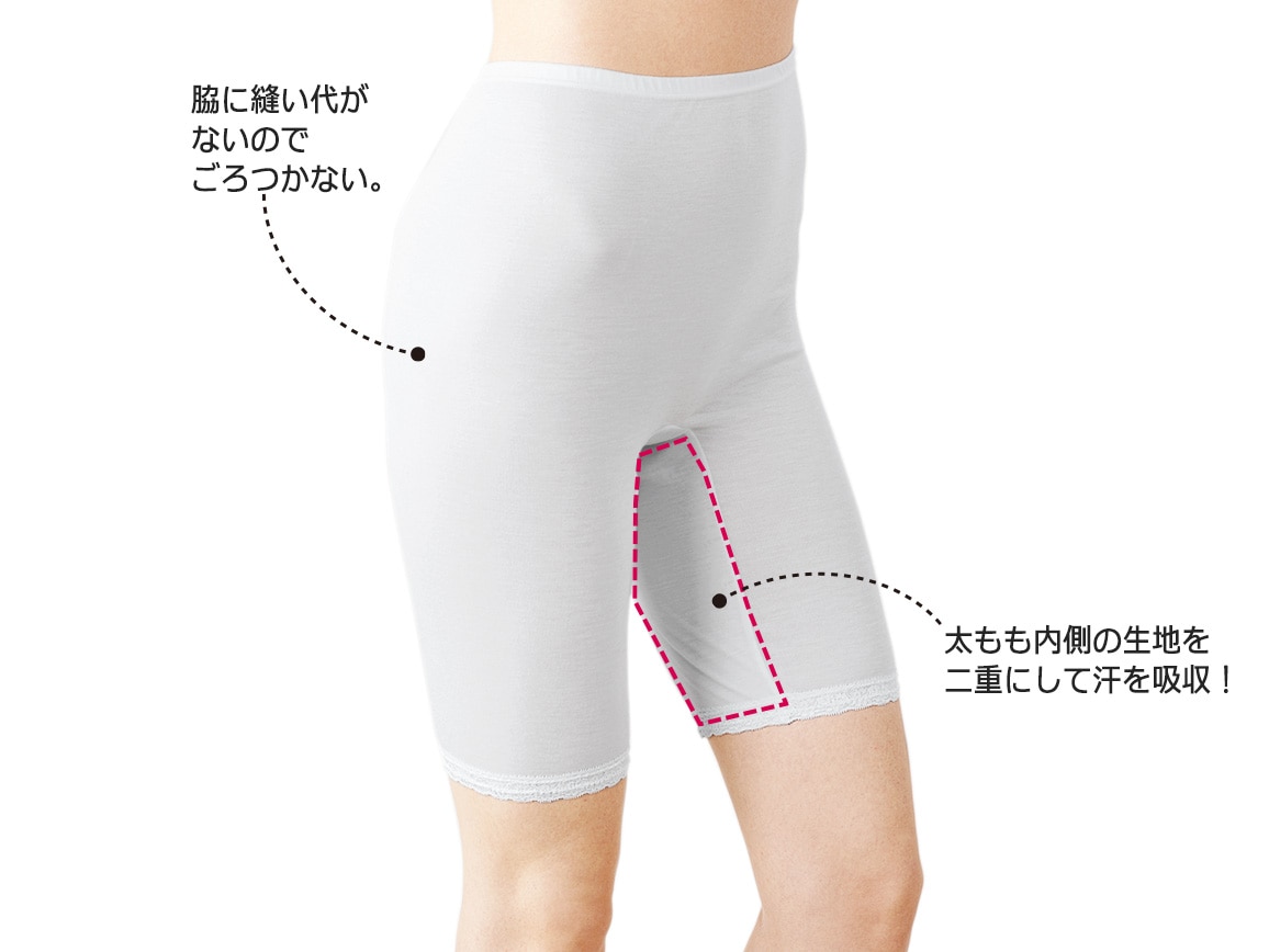 ハルメク シルク混ボトム 5分丈 ハルメク シルク混ボトム 5分丈