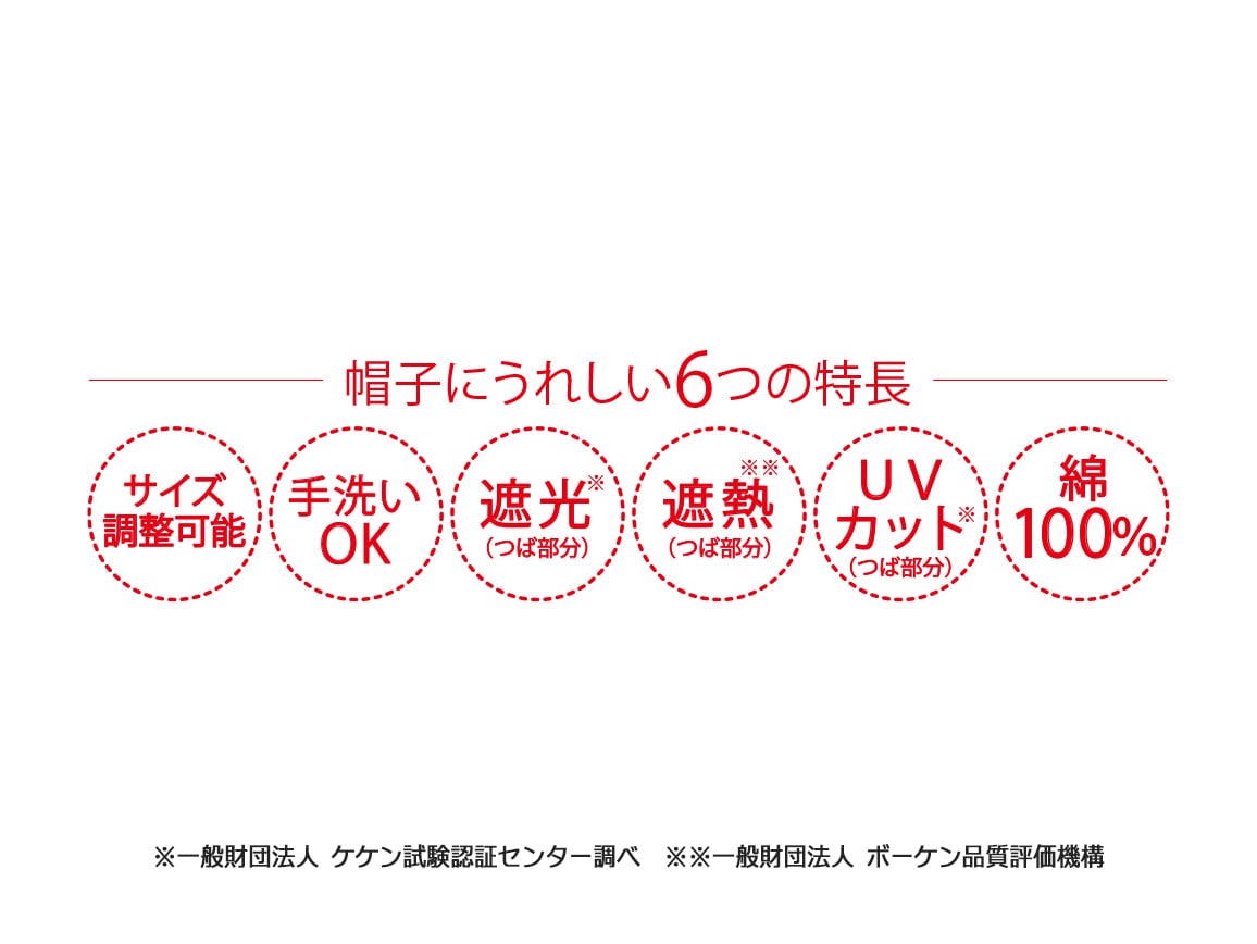 つば裏花柄の木陰クローシュ【広告商品】 つば裏花柄の木陰クローシュ【広告商品】