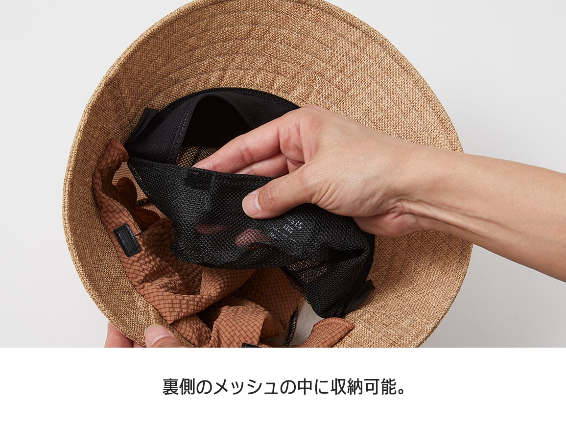 雑材風シートのたれ付帽子【広告商品】 雑材風シートのたれ付帽子【広告商品】