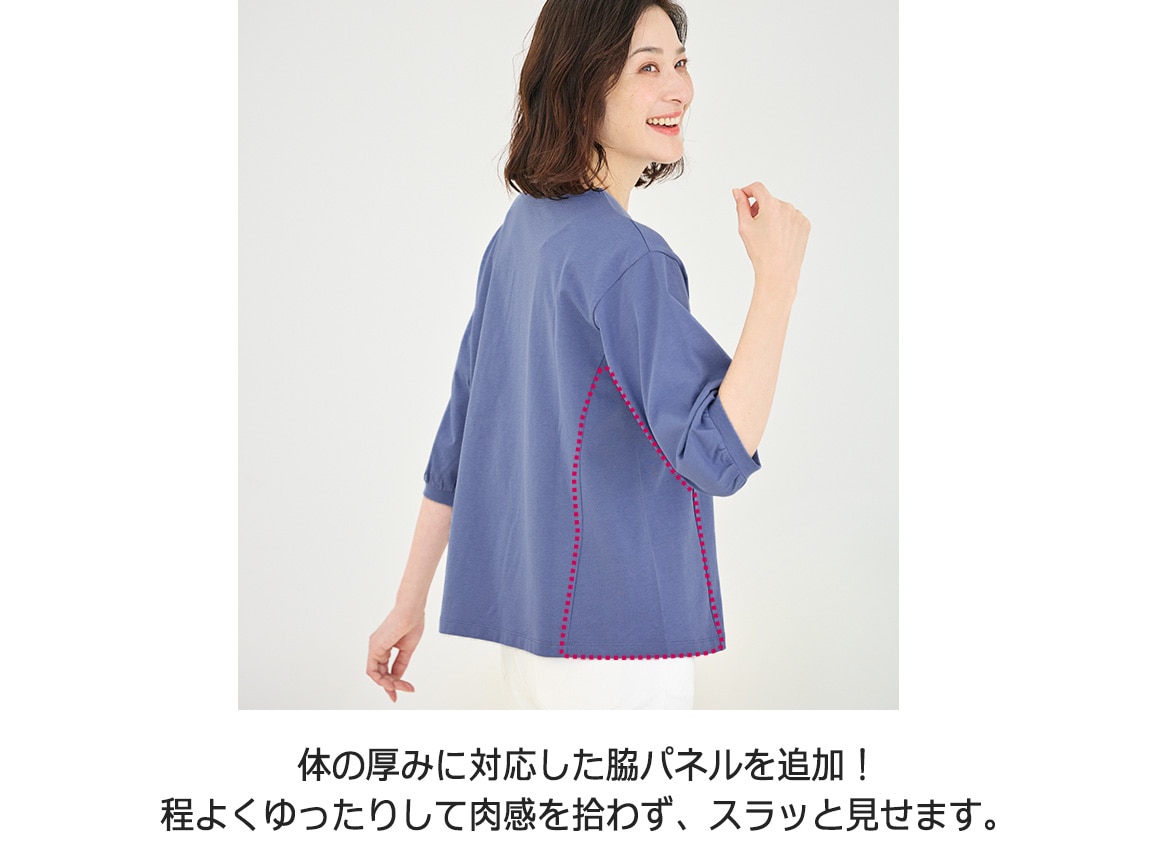 汗じみ軽減プルオーバー(七分袖)【広告商品】 汗じみ軽減プルオーバー(七分袖)【広告商品】