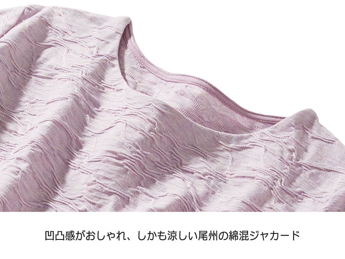 綿混ジャカードプルオーバー(半袖)【広告商品】 綿混ジャカードプルオーバー(半袖)【広告商品】