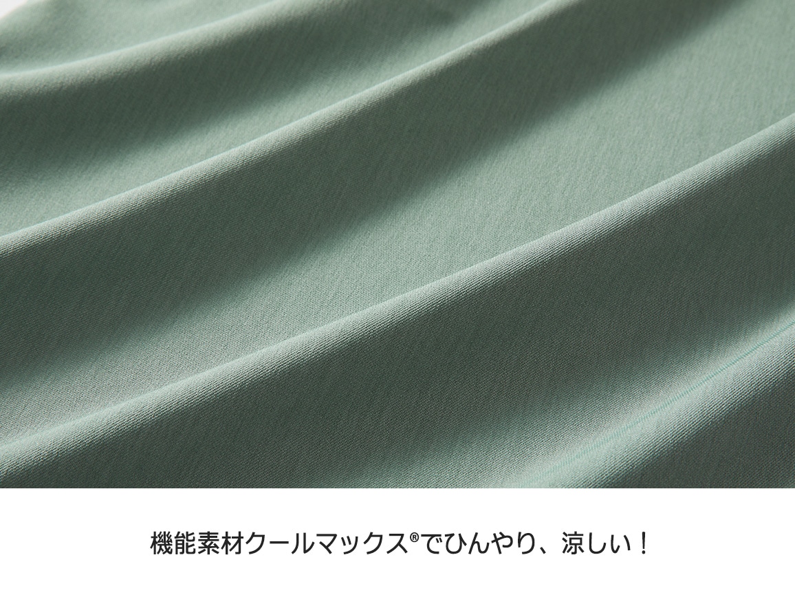 さわやかガウチョ(ゆったり)【広告商品】 さわやかガウチョ(ゆったり)【広告商品】