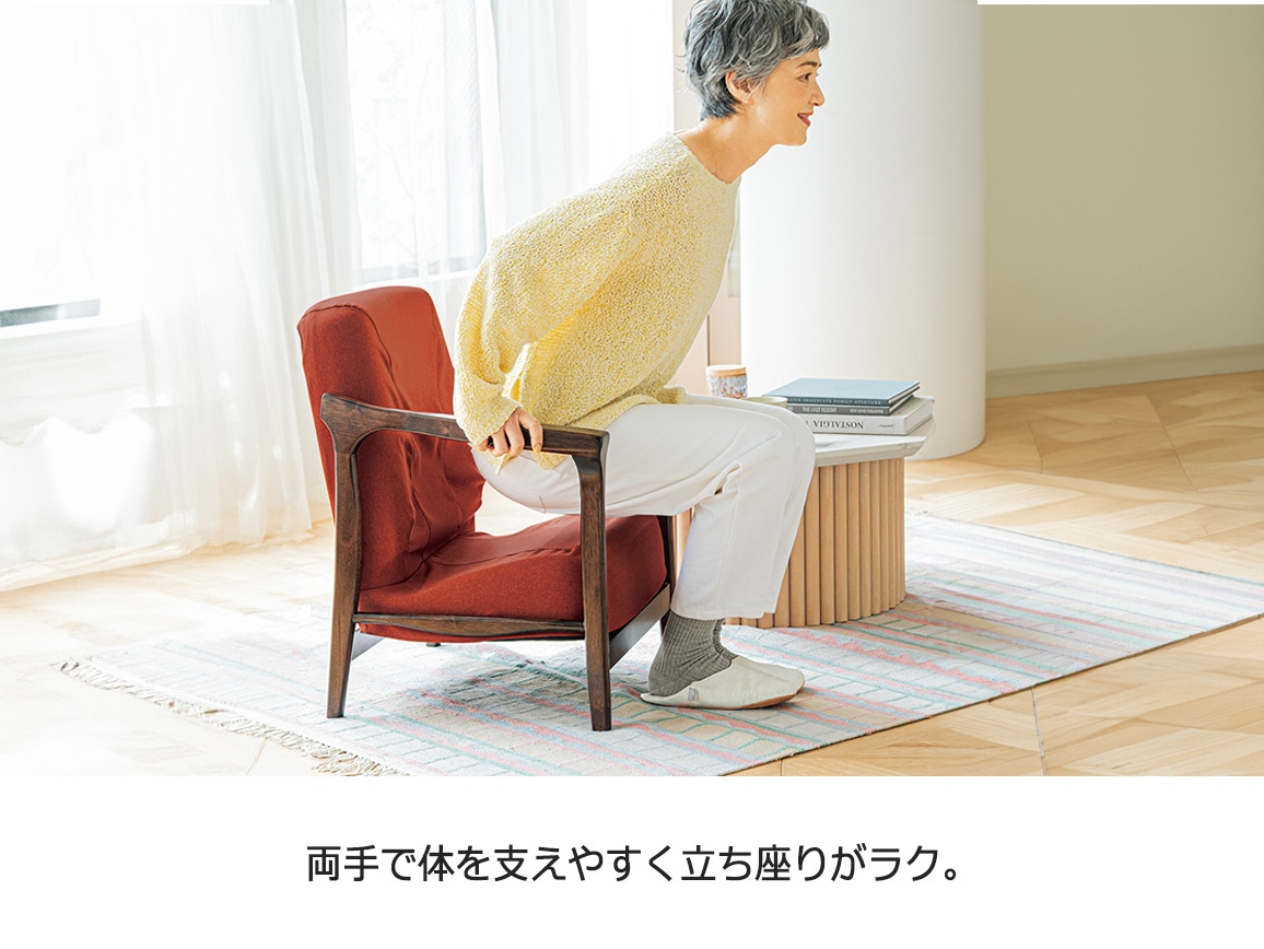 ハルメク　座椅子　カバー付属　ワインレッド ハルメク 座椅子 カバー付き レッド - メルカリ