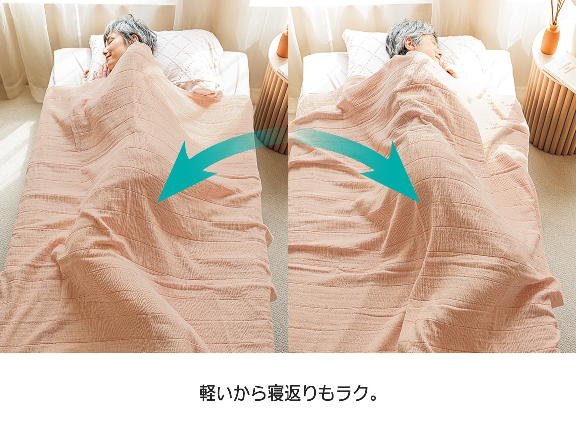 寒暖差しらず カポック混ふんわりケット(シングル) 寒暖差しらず カポック混ふんわりケット(シングル)