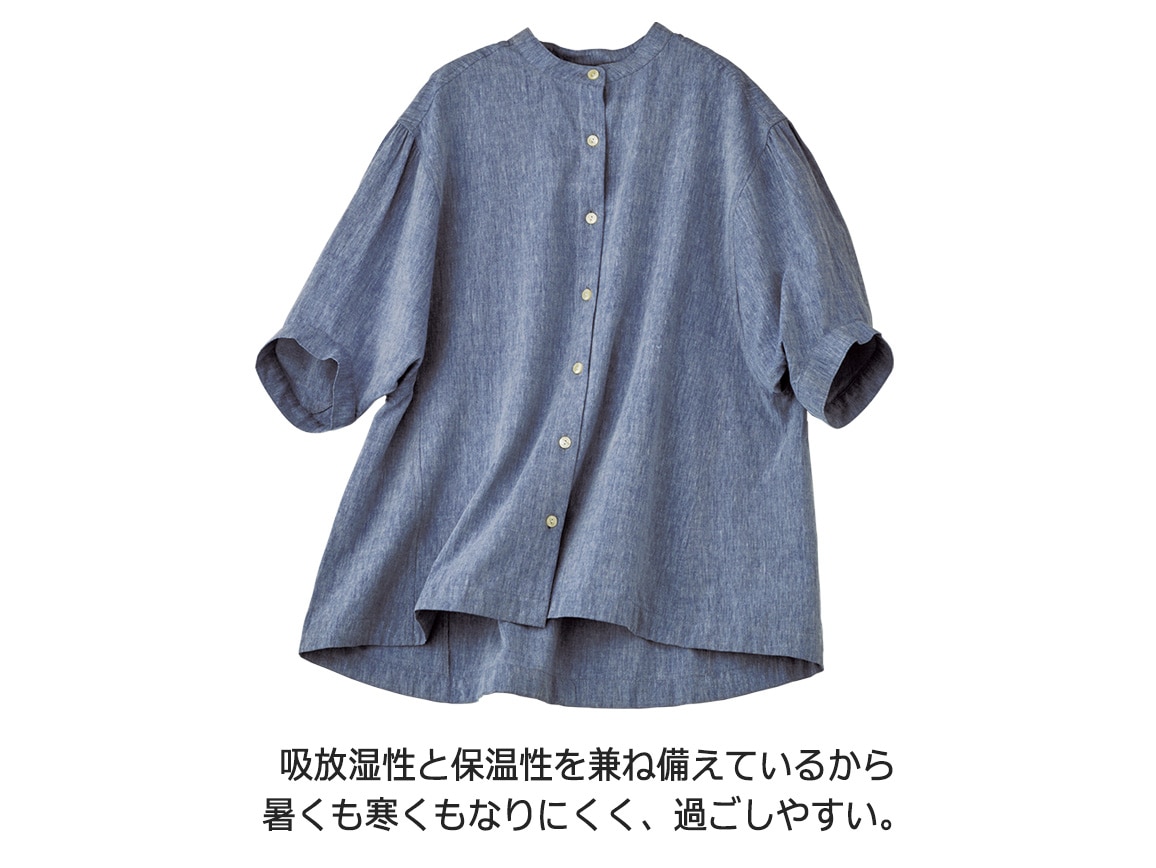 寒暖差しらず カポック混ゆったりオーバーシャツ 寒暖差しらず カポック混ゆったりオーバーシャツ