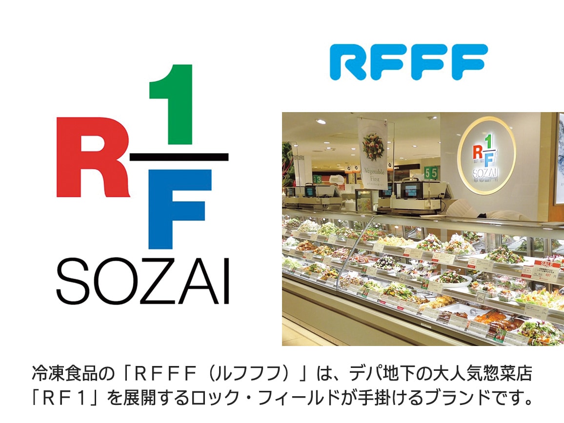 「RFFF」海老好きの海老カツ(タルタル付き)(4個) 「RFFF」海老好きの海老カツ(タルタル付き)(4個)