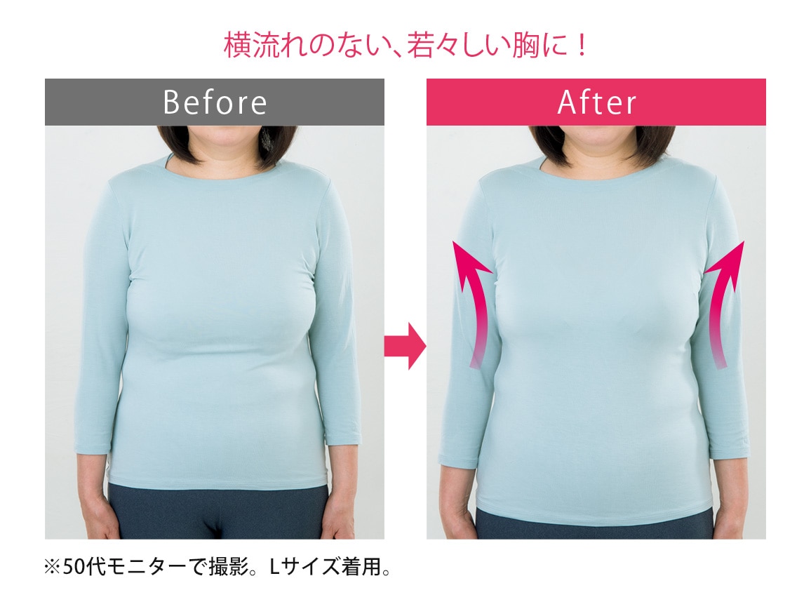 ハルメク×テンセルTM スッキリ・カップ付きタンクトップ ハルメク×テンセルTM スッキリ・カップ付きタンクトップ