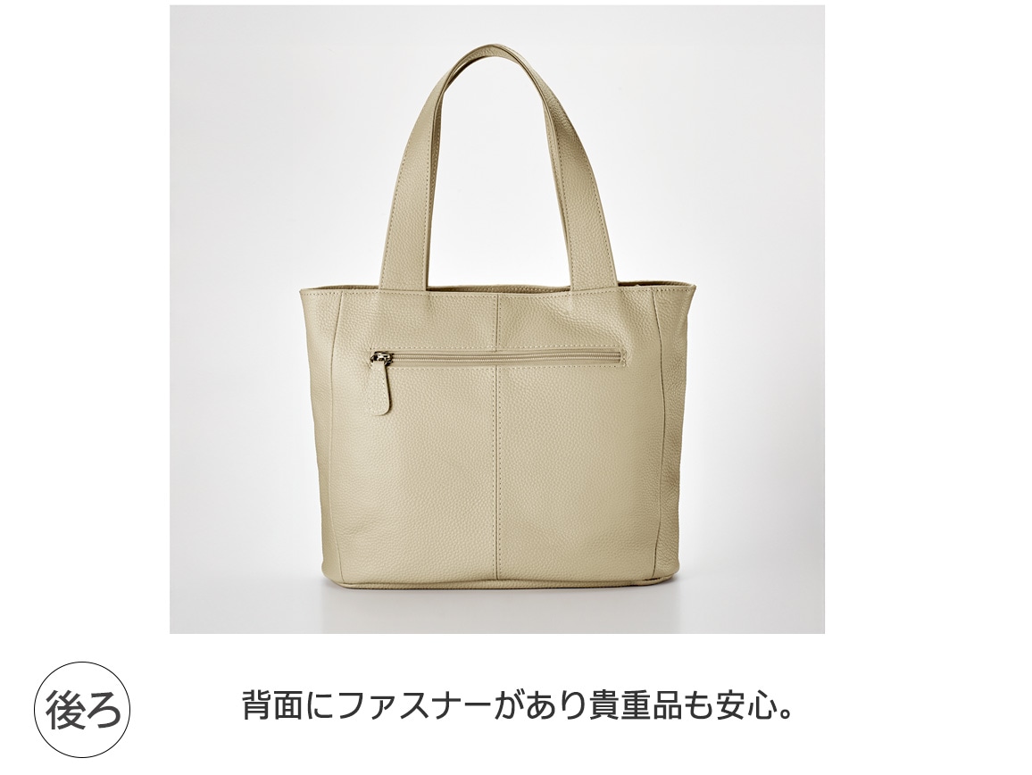 仕切り上手な牛革バッグ 仕切り上手な牛革バッグ