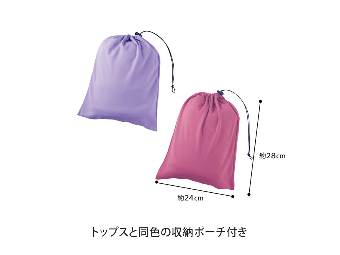 ハルメク 吸水速乾 トラベル上下セット(収納ポーチ付き)【広告商品】 ハルメク 吸水速乾 トラベル上下セット(収納ポーチ付き)【広告商品】