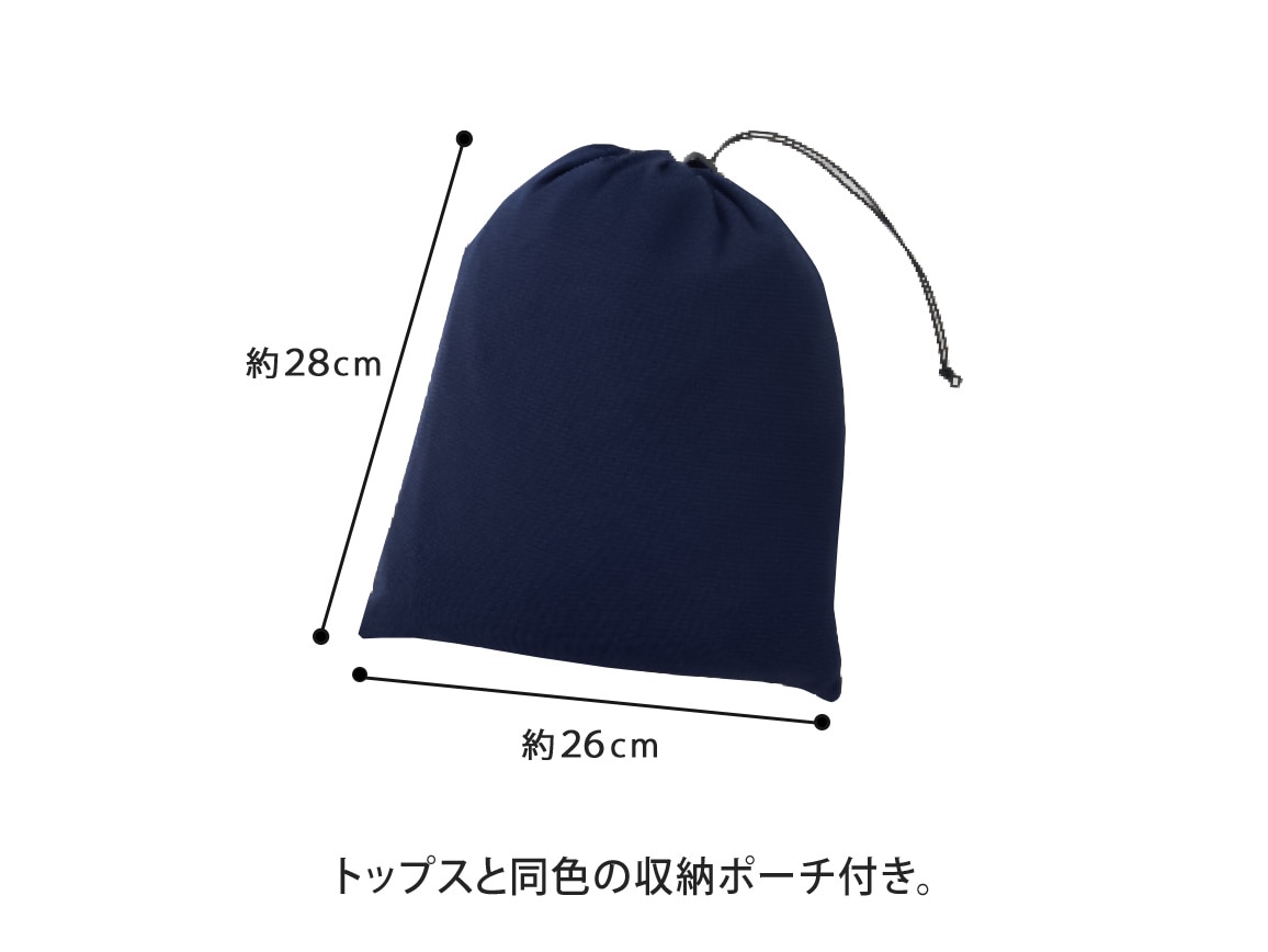 ハルメク 吸水速乾 トラベル上下セット(メンズ・収納ポーチ付き)【広告商品】 ハルメク 吸水速乾 トラベル上下セット(メンズ・収納ポーチ付き)【広告商品】