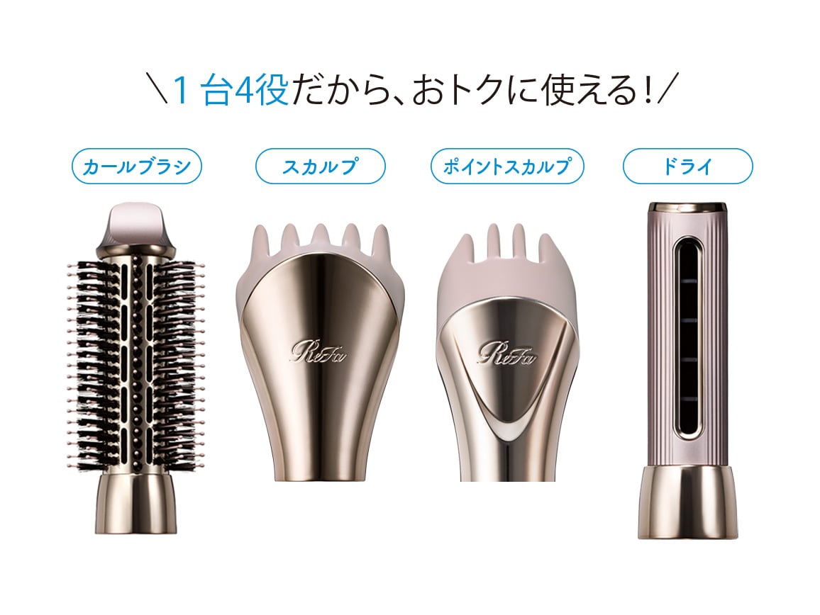 ReFa ビューテック リセッターリフト: ｜ カタログ通販の