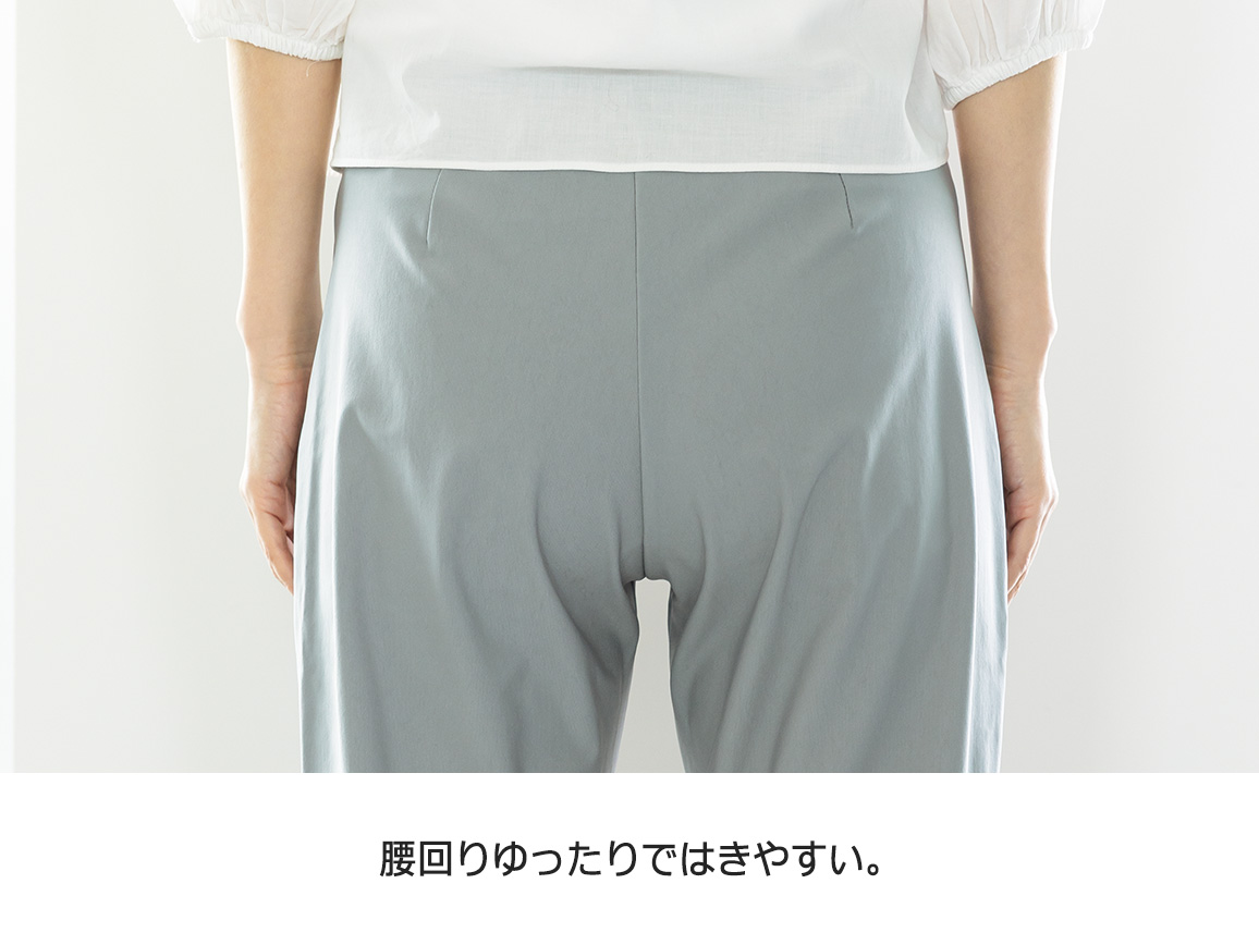 ハルメク 動きやすいハイテンションパンツ(無地) ハルメク 動きやすいハイテンションパンツ(無地)